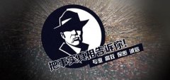 宝鸡市私家调查公司的几大原则