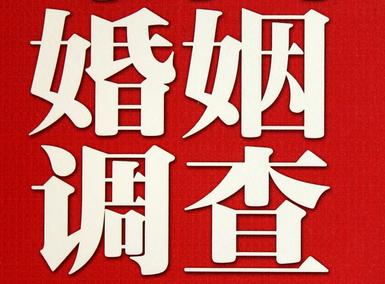  宝鸡市私人调查给你挽回婚姻的忠告